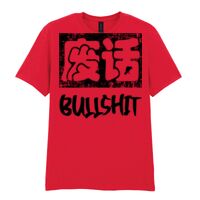 Softstyle™ adult ringspun t-shirt Thumbnail