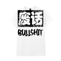 Heavy Cotton™ Women's Semi Fitted T-shirt Thumbnail